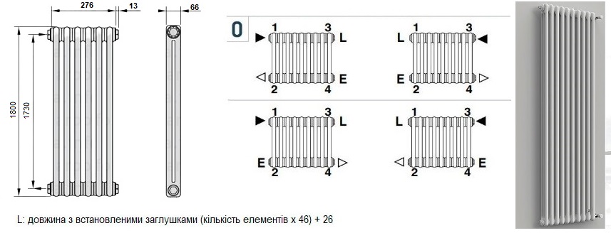 Delonghi Multicolumn 2 колони 1800/6 секцій/бок (білий) схема підключення