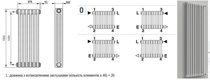 Delonghi Multicolumn 3 колоны 1500/6 секций/бок схема підключення